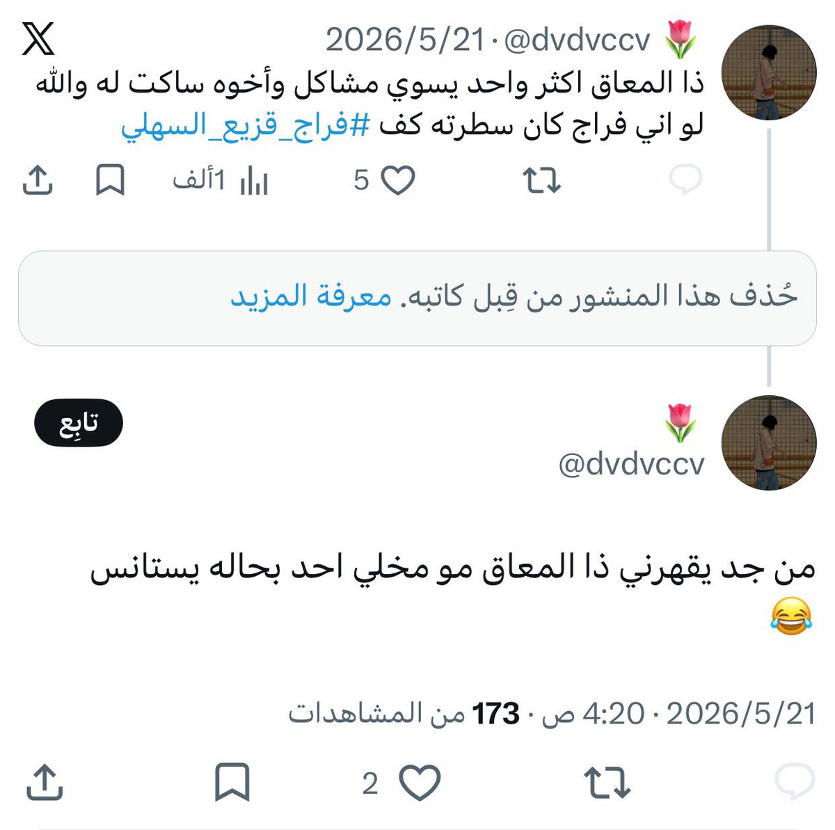 History tweet media