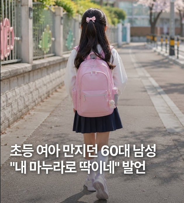 rang_my_life's tweet photo. 손녀뻘에 저러고 싶나
그남들은 나이먹어도 어디 모자른거야? https://t.co/CZOCLkNhvc