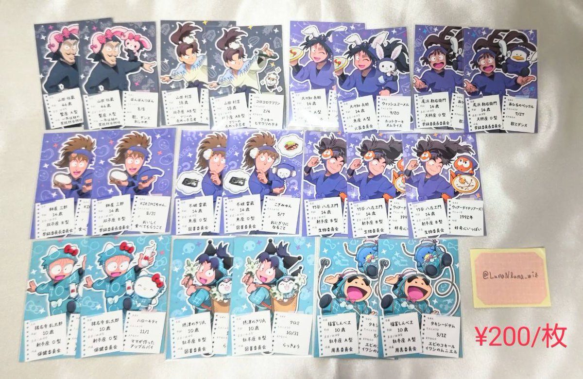 LunaNluna_wiz's tweet photo. 【交換·譲渡】忍たま乱太郎 サンリオ AMOCAFE アモカフェ 特典 前半
ランチョンマット(ラミネート加工済)
スクエアコースター

(譲)画像参照
※譲渡は一年生、山田先生のみ

(求)土井先生or記載額
▶おしながき風カード(1)
▶ポストカード(1)
▶画像4

＊都内手渡しor郵送 https://t.co/aiONPligJ7