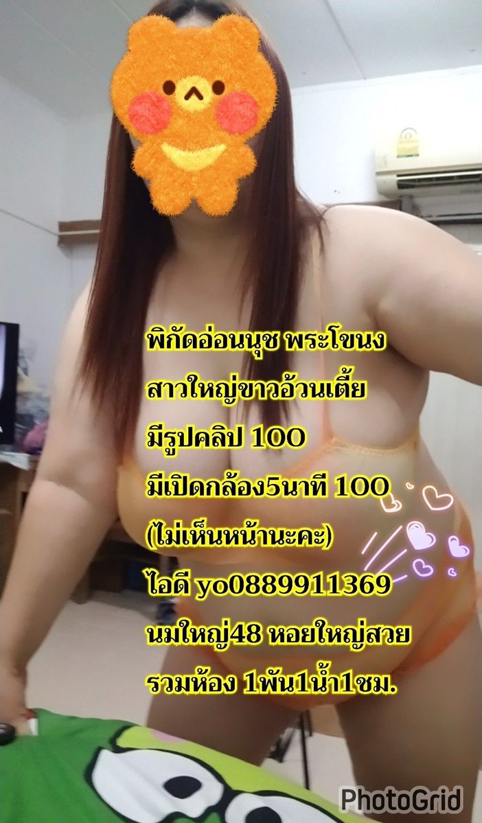 GregHunter84691's tweet photo. อวบอ้วนหมีใหญ่ นมใหญ่มาก แซ่บๆ
เซ็กส์โฟนเสียว เลียหี อมควย เซ็กส์โฟน เงี่ยนหี สาวอวบน่าเย็ด ยืมเมจForNc วิจารณ์เสียว ยืมเมจforsex imgforลั่น เปิดกล้อง รับเปิดกล้อง คอลเสียว วีดีโอคอล ขายรูปขายคลิป หาคนซัพพอร์ต
#นมใหญ่
#คอลเสียว
#นมโต
ไอดี yo0889911369 
💓💓โยอ่อนนุช อ่อนนุช💓💓 https://t.co/W566AkPax3