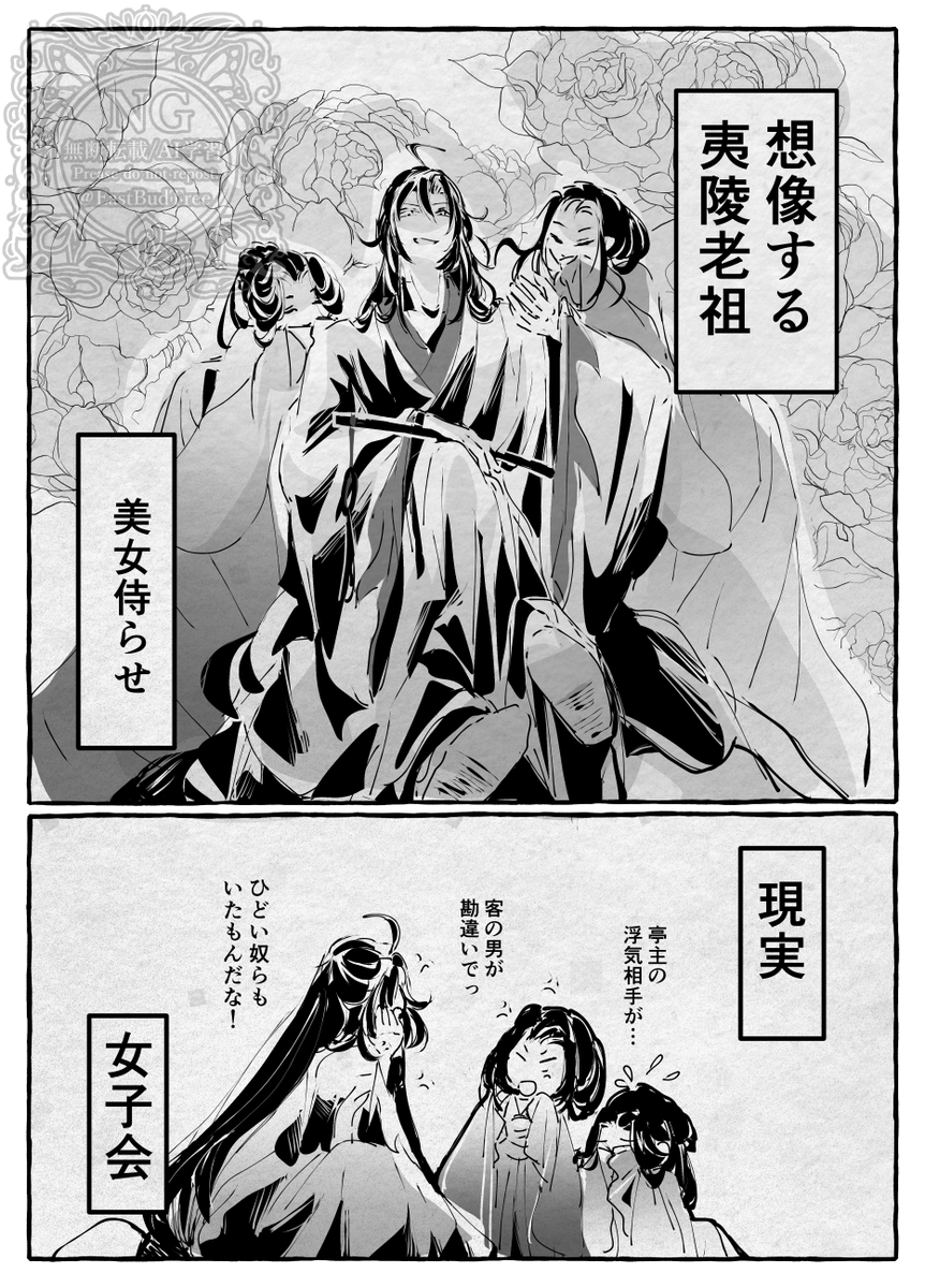 EastBudTree's tweet photo. 『ギャップ』 https://t.co/I6e3MfSr96