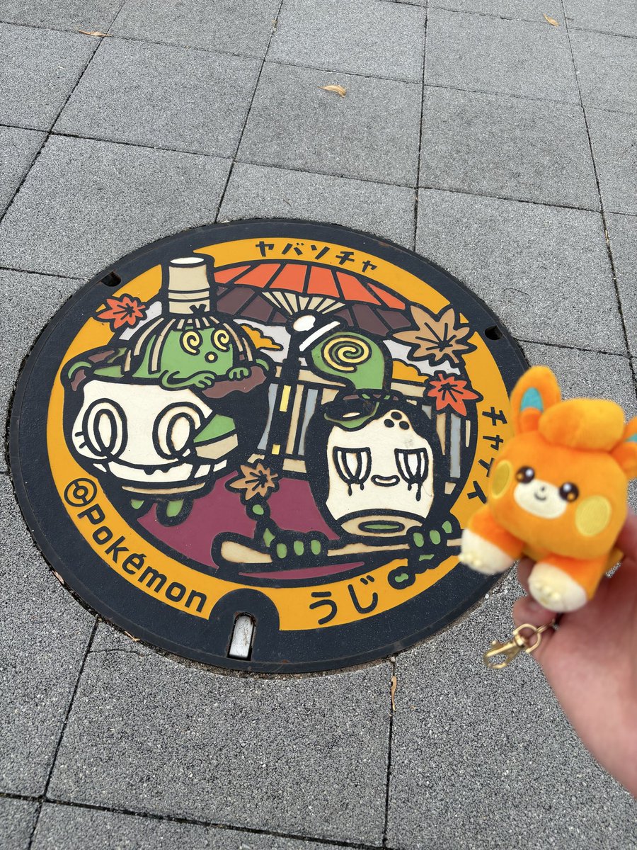 SH0hpm's tweet photo. ニンテンドーミュージアム
結構ガチで世界観がおもろい。ゲームばっかりしてる人なので楽しすぎた
あとこれはもうちょっと足伸ばして取りに行った宇治のお茶 https://t.co/IjDBR9paQx