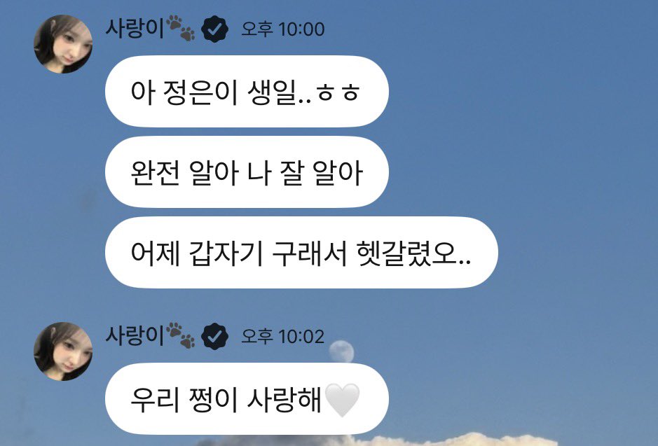 윳랑 tweet media