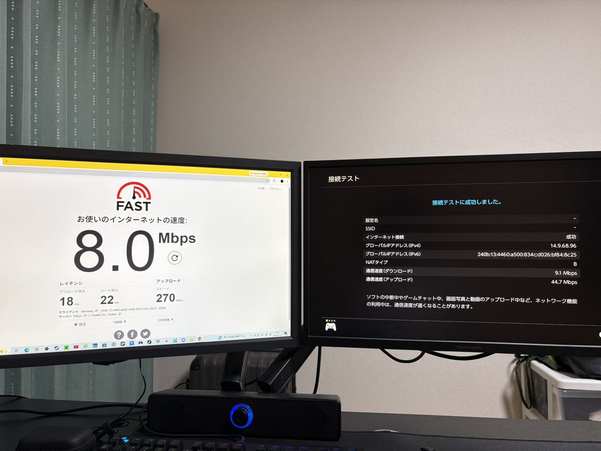 manomano0124's tweet photo. 新しい家で月6000円の光回線1Gbpsのプラン契約して有線繋いでこれ https://t.co/dMcD5LD2xc