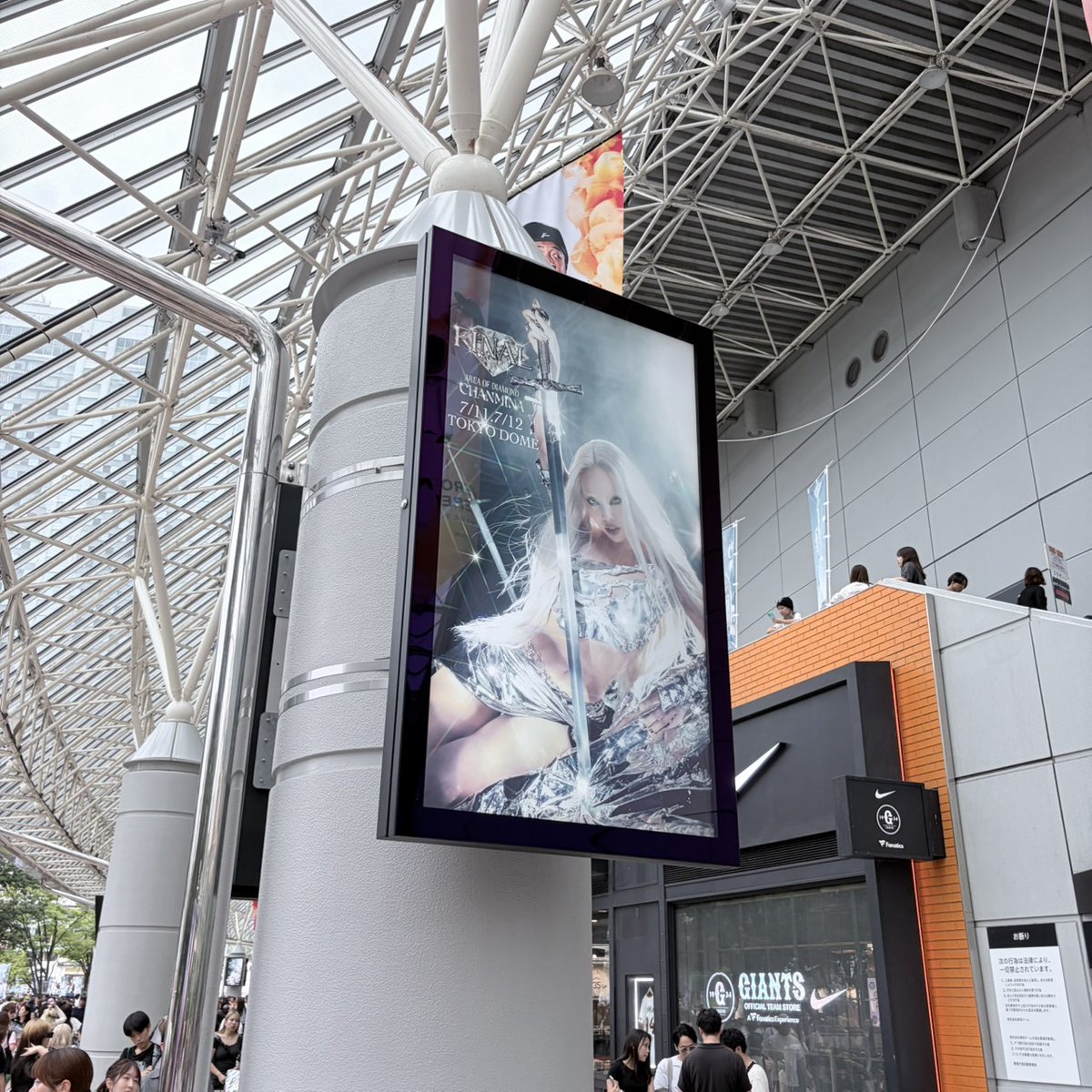 64CIGBAToEMKVOB's tweet photo. 演奏会終わって打ち上げ行こうと思ったら近くでちゃんみなのライブやってて横転🫨 https://t.co/1bk9pHMMpz
