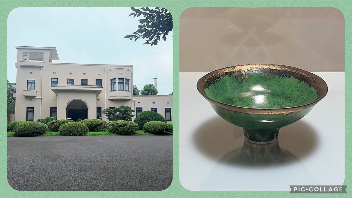 toraleotabi's tweet photo. ルーシー・リー展
#東京都庭園美術館

朝香宮邸に並べられた
ルーシー・リーの作品もよかった

薄さと手書きの線は
日本人に好まれる

色がとてもいい

#Bura_Bi_Now https://t.co/QFIXh6dotz