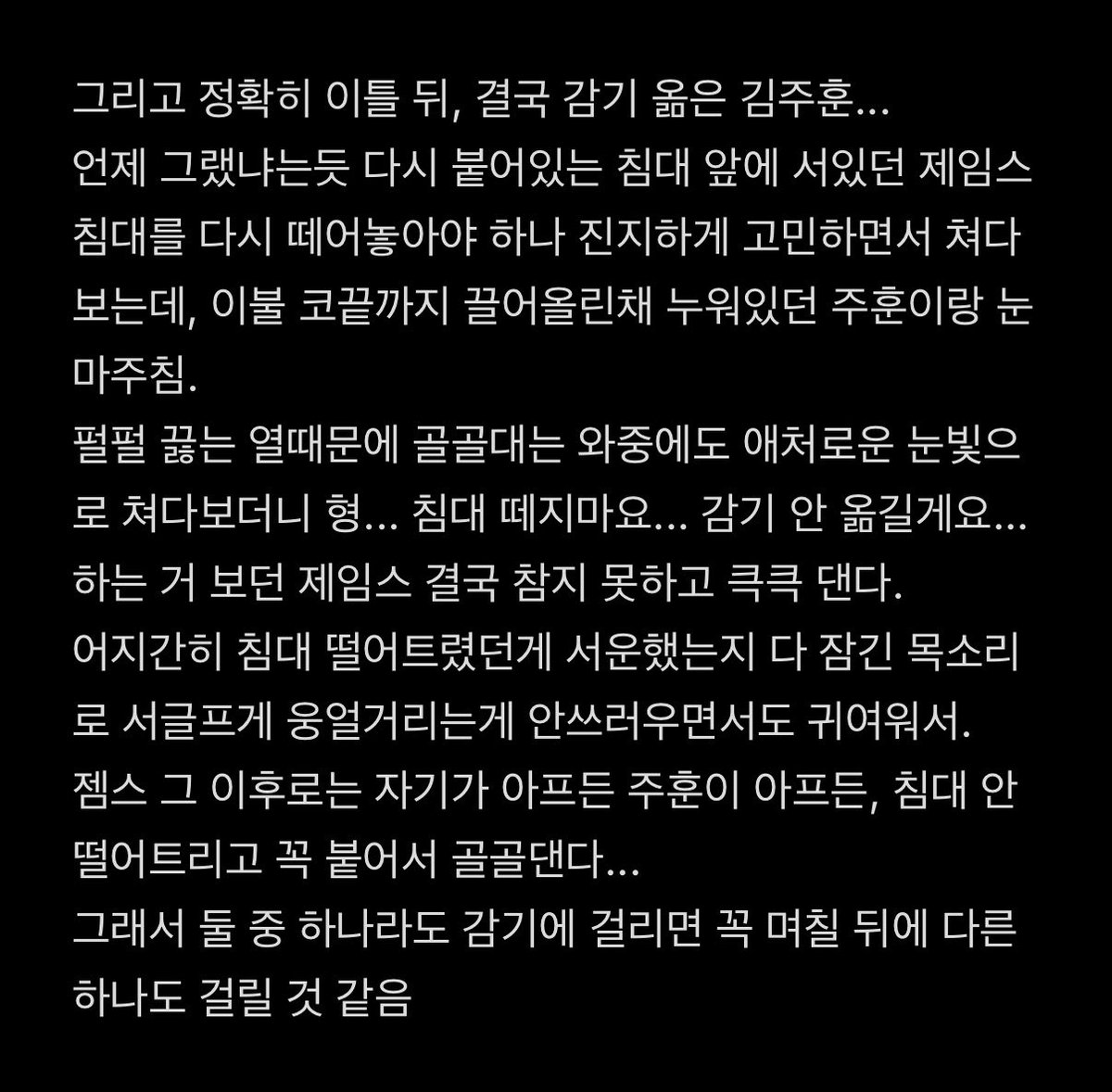 w_dew__'s tweet photo. https://t.co/BkLyYwBYwz