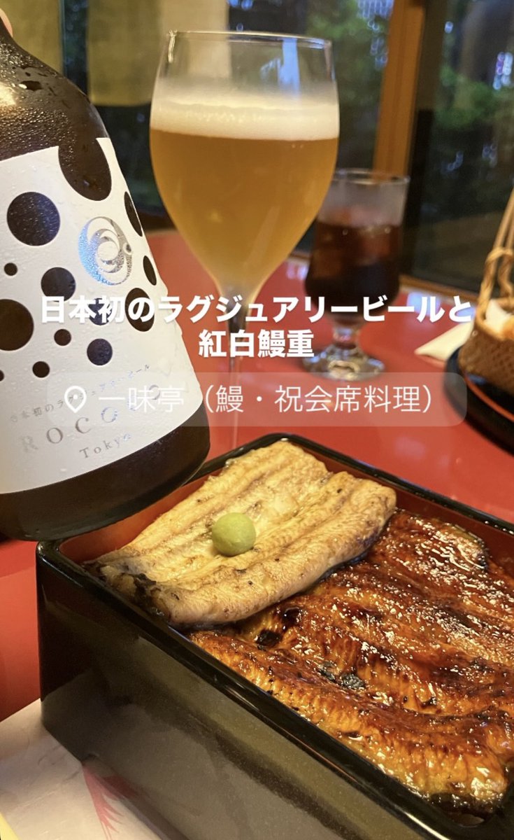 ichimitei's tweet photo. 本日はご来店ありがとうございました😊❗️結婚記念日おめでとうございます㊗️ https://t.co/FyKnOxZYWz