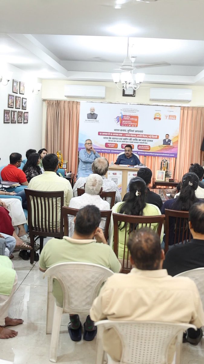 PKhandelwal_MP's tweet photo. With just 30 days remaining until Bharatiya Vyapar Mahotsav 2026, an important meeting was held with the CAIT & BVM Professional Team to review preparations and strengthen coordination for the grand event.

The discussion focused on strategic planning, execution, stakeholder engagement, and ensuring a seamless experience for traders, entrepreneurs, exhibitors, and visitors from across the country.

Together, we move one step closer to making Bharatiya Vyapar Mahotsav 2026 a landmark celebration of India’s trade, enterprise, and entrepreneurial spirit.

@CAITIndia @Bvm2026