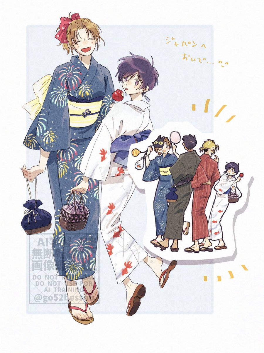 go52bessou's tweet photo. 👘🎆 https://t.co/bspE74IkVB