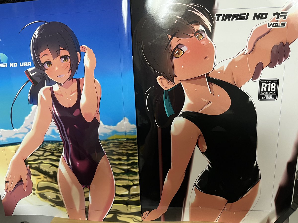 tirasi_work's tweet photo. 新刊見本きたが
ガイド消しとかないといけなかったんかこれ

a4デカイ https://t.co/6zuPn6uQUt