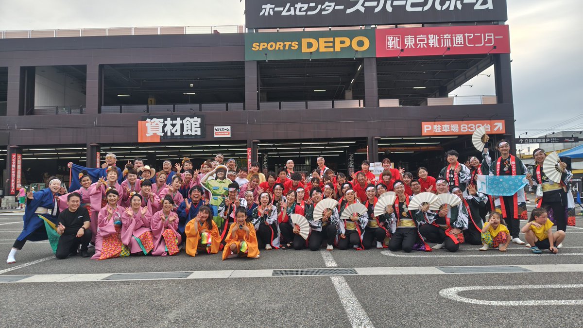 matsuri_okage's tweet photo. おかげさま祭り無事終了いたしました☆
参加してくれたチームのみなさま、見に来てくれたお客さま、場所を貸して頂いたビバホームさま、そして運営に関わってくれた方々…
たくさんの人のおかげでお祭りが成り立ってます♪
心より感謝も申さあげます(❁ᴗ͈ˬᴗ͈)”

 #おかげさま祭り https://t.co/bj0HW95w7P