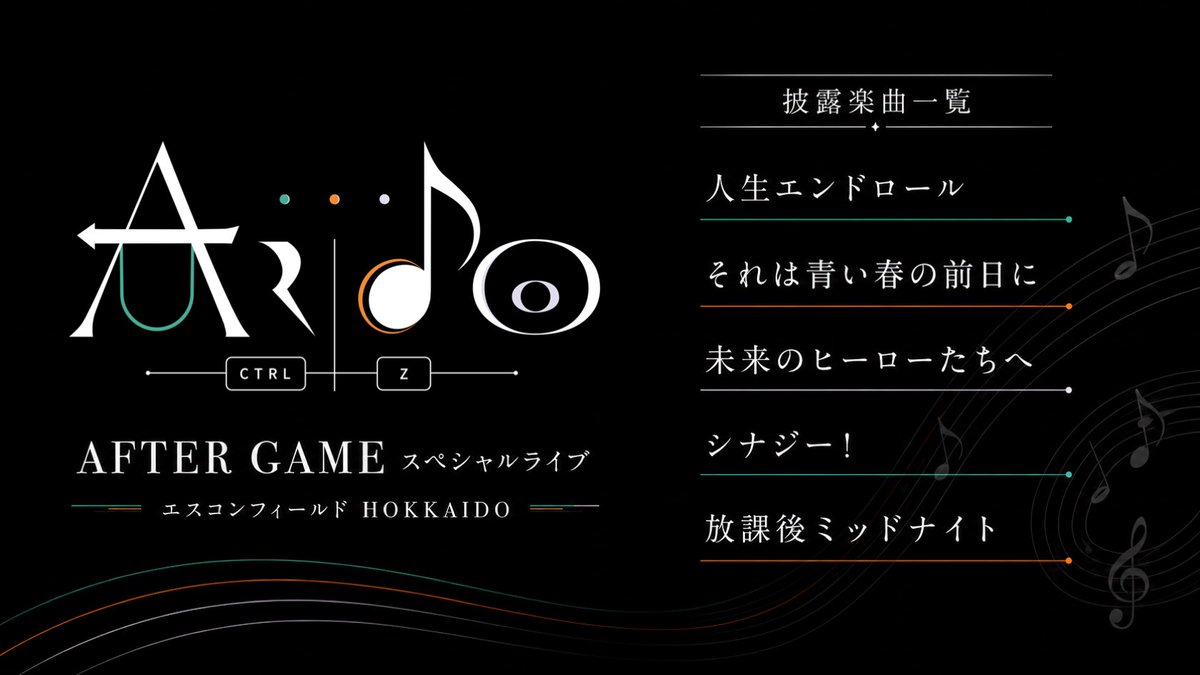 ando3official's tweet photo. ◤　　　　　　　　　　　　　　　◥
      📣初ライブまであと3日‼︎⚾️
　"AFTER GAME”スペシャルライブ
　　　　Ando✖️名称非公開
◣　　　　　　　　　　 　　　　　◢

🎸ライブ披露楽曲 解禁🎸

- 人生エンドロール
- それは青い春の前日に
- 未来のヒーローたちへ
- シナジー！
- 放課後ミッドナイト

7/15（水）エスコンフィールドHOKKAIDOにてお待ちしています！

🎫チケット情報はツリーへ⏬

-+-+-+-+-+-+-+-+-+-+-+-+-+-

◽︎タケヤキ翔 @takeyakii 
◽︎廣瀬大介 @da_sukemaru 
◽︎ANCHOR @anchor_suzuki 

#Ando #lovefighters