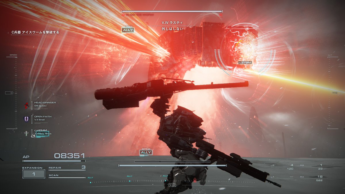 kaiclock0894's tweet photo. アイスワーム撃破クリア
アイスワーム撃ち抜く戦友いいわ
#AC6 https://t.co/7F7nLKll0n