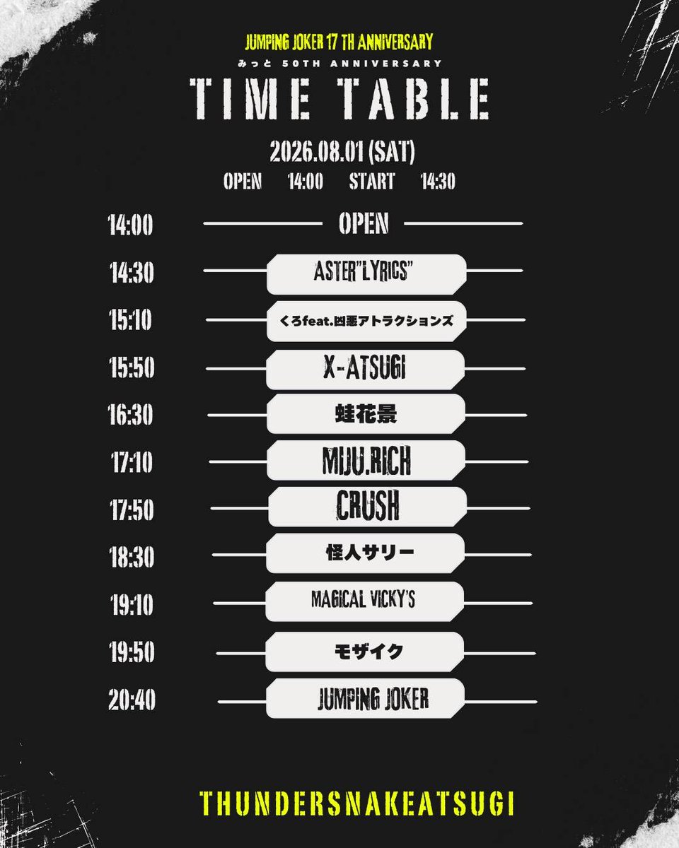 TAKUYA/X-ATSUGI tweet media