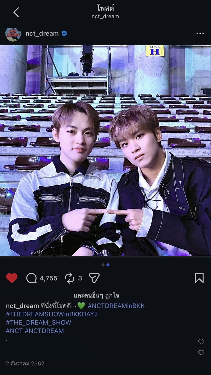 คุณคนกลาง tweet media