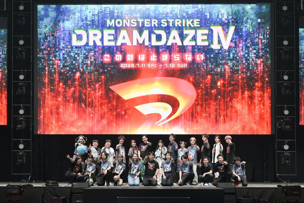 monst_nishipon's tweet photo. DREAM DAZE Ⅳ 2日間ありがとうございました！
あっという間だったーーー！！

どのコンテンツも楽しかったし、サプライズもたくさんだったね🫶
ミーグリで会いに来てくれた方々もありがとうっ！

気を付けて帰るのよ！いっぱい寝るのよ！
#モンドリ #モンスト https://t.co/MogcELO466