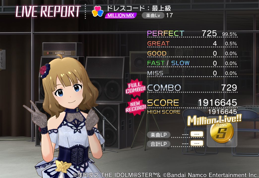 jiwwke's tweet photo. ドレスコード：最上級
MILLION MIXのライブレポート

#ミリシタ

最終日ちょっと更新🍑😊🍑 https://t.co/6rCa1kdYaN