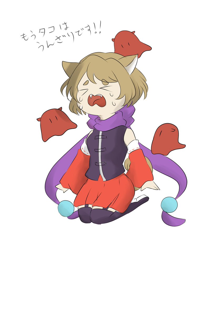 たまこ様 momomake82 タコに呪われすぎたまこちゃんの図🐙