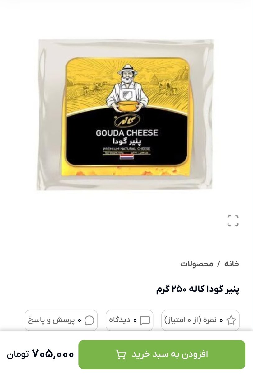 Alireza Shirazi | علیرضا شیرازی tweet media