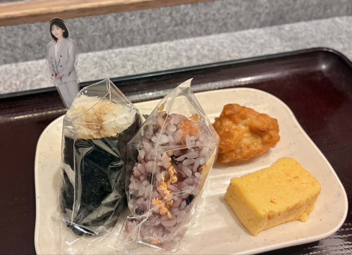 icecandy_____'s tweet photo. ファンミ後の帰りは、東京駅のおにぎり屋さんでツナマヨのおにぎりを食べました🍙

アクスタはお嫁くんのだけど

春巻に麺類、蒸籠蒸し…食べたいものがいっぱいです😂

 #波瑠
 #はるまき 
 #はるふぁんクラブ https://t.co/XDbHdPSFiK