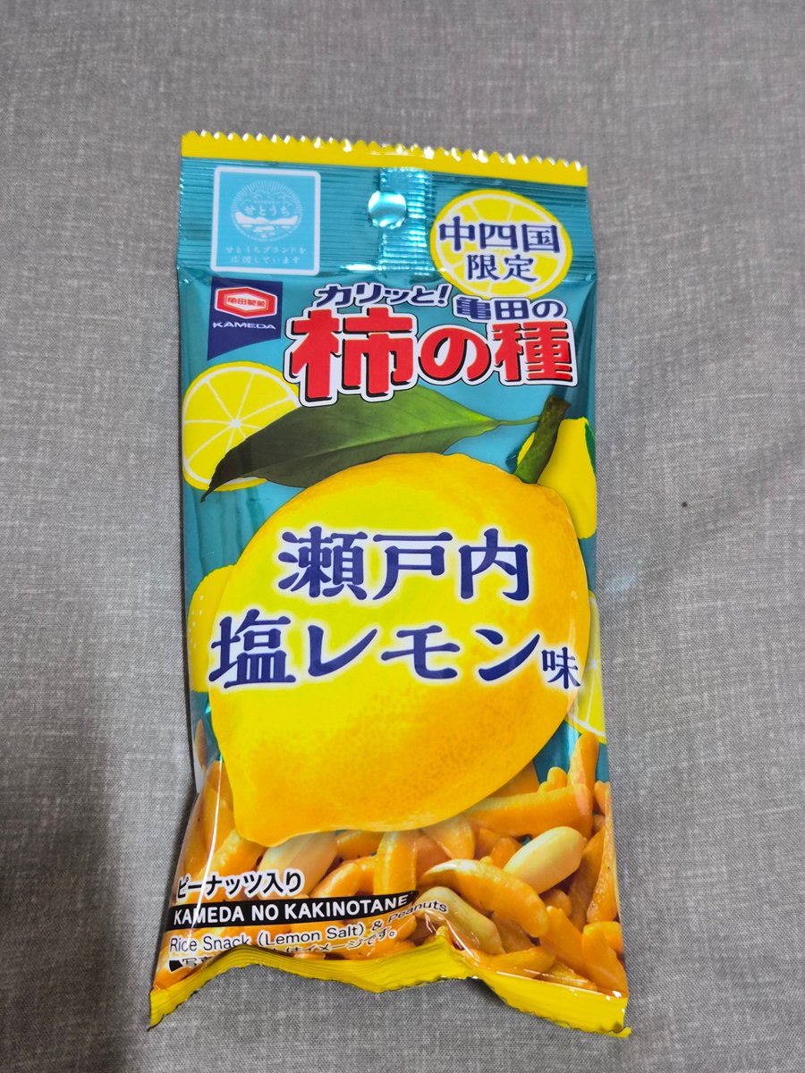 gkfzhsrns's tweet photo. 愛媛でしか買えないものもたくさん買いました。
どれも美味しかったです！！ https://t.co/zLOJzPo2qA