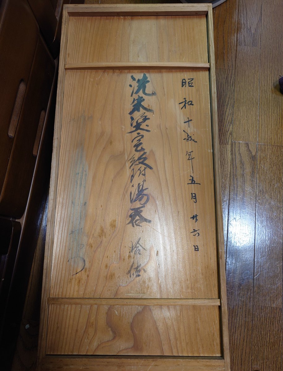 GRASS_TOSHI's tweet photo. 見込みが銀彩の漆の湯飲み
10脚お迎え

いいものを買った。 https://t.co/JPdo2vKKbV
