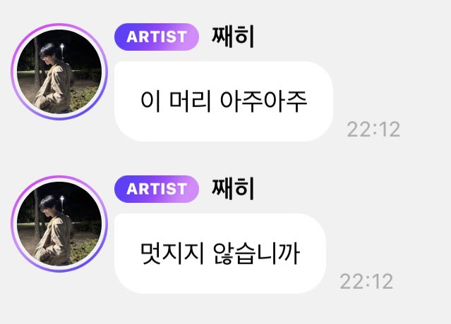 chupchupyd's tweet photo. 하
헤어가 너무 마음에 쏙 든 남자
아 투명해.. https://t.co/ZlkfKAzsmw