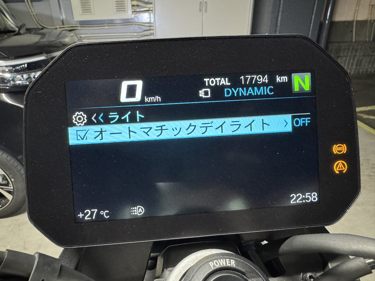 Acen_R's tweet photo. BMW、コーディング承ります！
【できること】
・DTC(チェックランプ)診断
・DTC履歴削除
・各種コーディング
(例:サービスアラート無効化、デイライト有効化、メニューの走行時ロック無効化 等)

1枚目：スポーツメーター追加
2枚目：デイライト有効化

ご興味あればDM下さい🙌 https://t.co/xhTvOECttt