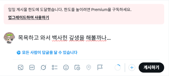 c__ybc_'s tweet photo. 진짜 니 맘을 나도 알 수가 없다. https://t.co/Fgyf2PVjWE