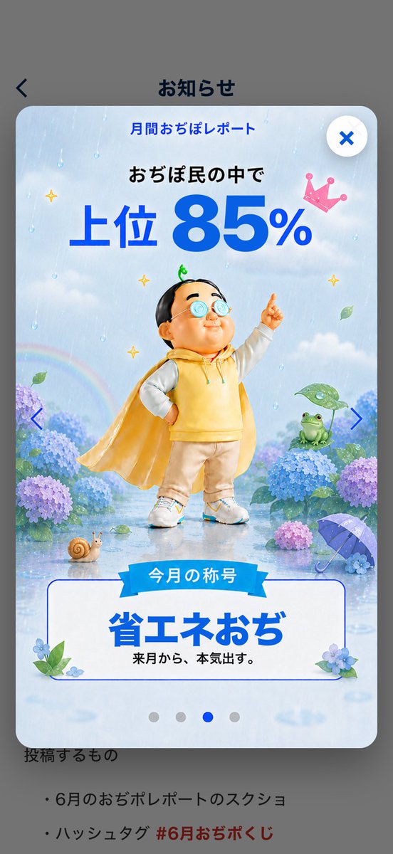 DaAAAiCE55's tweet photo. https://t.co/9pMdIwp10N