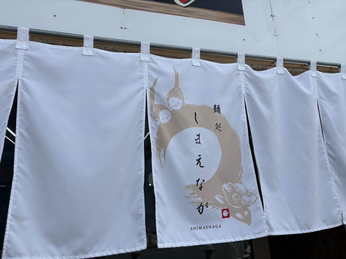 rb_kli's tweet photo. 伊豆大島
【しまえなが】
岩海苔しおラーメン🍜
大好きな岩のりたくさんで、さっぱり味でおいしかった😊 https://t.co/fKrkBDbmfg