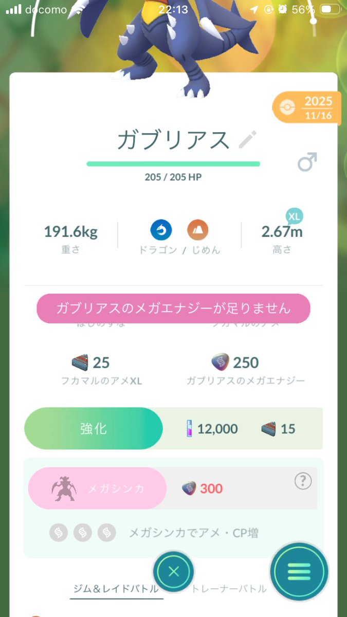 temporalpris's tweet photo. やらかした https://t.co/i8Qlb8OmFO
