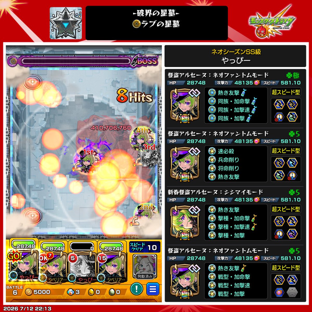 yappyweeb's tweet photo. うひょーつえー！ https://t.co/mfVWb9HC2E