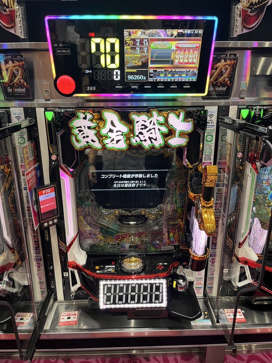 ikechanasahi's tweet photo. ドンドンドン🥁\c( ॑꒳ ॑ \c)ﾄﾞﾝ
速報ですꉂ📢

7月12日
🟦青コロ登場✨️

365番台
ｅ牙狼12黄金騎士極限
コンプリート達成㊗️🎉
 おめでとうございます👏

 #青アサ
 #コンプリート
 #牙狼聖域化計画
 #金色になれ https://t.co/lTgWHpTMeN