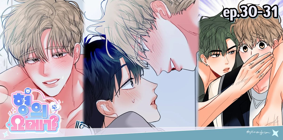 doujinonly_'s tweet photo. 🌈My Hyung Omega ผมคือโอเมก้าของพี่ ตอนที่ 30-31 
เชิญเสพความวาย🐙https://t.co/hUzVPgyLdu 

#MyHyungOmega #ผมคือโอเมก้าของพี่ #BL #มังฮวาวาย #วายเกาหลี #Omegaverse #Manhwa #BoyLove https://t.co/fEtuSBsRnv