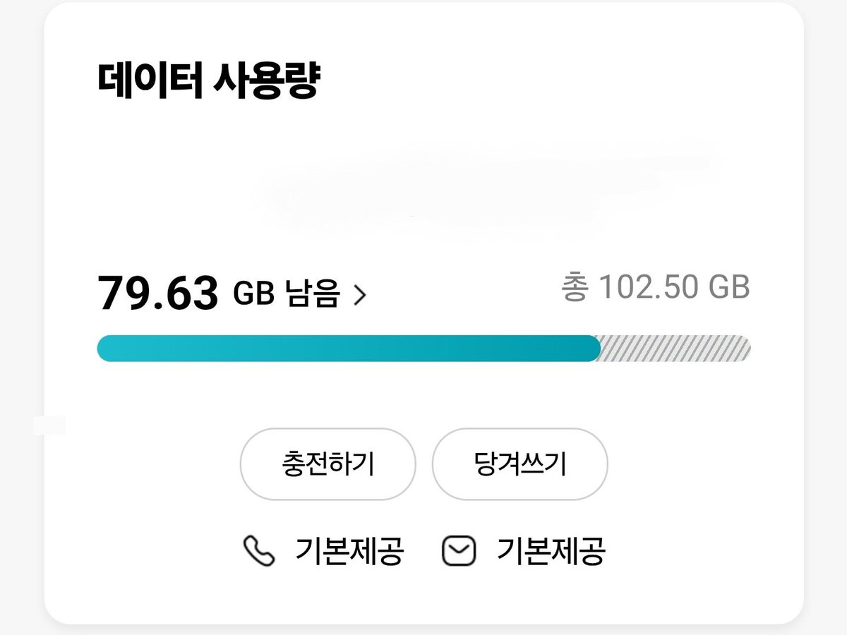 jooryeok's tweet photo. 2일동안 헤비 라이브 보려고 데이터 쓰다가 30기가를.. https://t.co/MUXJtPgAUJ