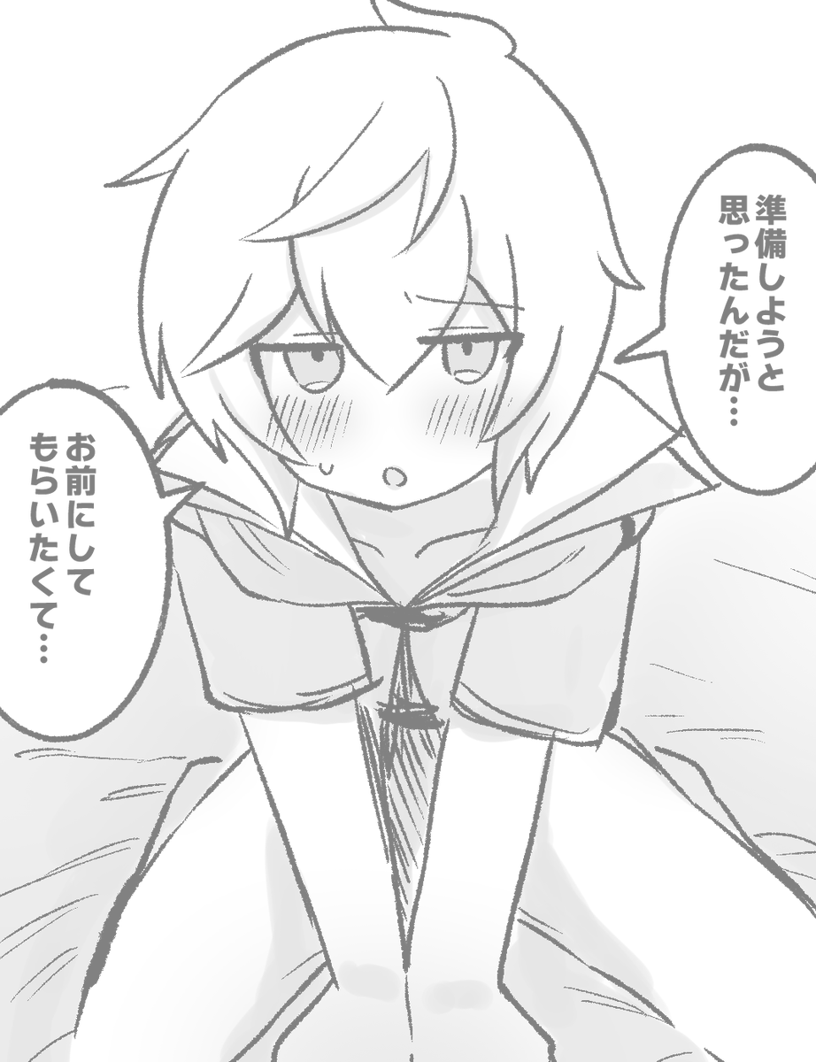 muuu367's tweet photo. 初夜失敗原稿書いてたら成功してる方も落書きしたく…🙌 https://t.co/MK1CFmNMH5
