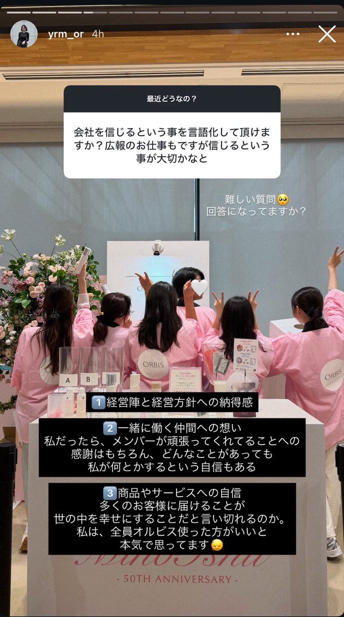 toh_style's tweet photo. 自分らしく頑張ろうと思わせてくれる、ゆりみさんの仕事マインドセット‧₊𖤐˚🖇️ https://t.co/k8OZqnSyyn