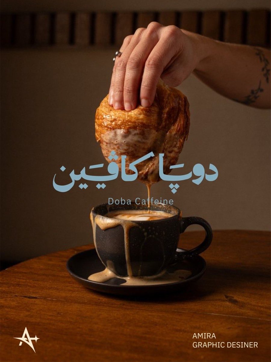 Amira | مصممة جرافيك ✨ tweet media