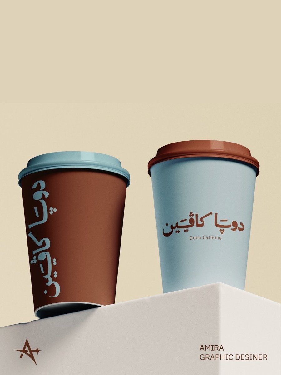 Amira | مصممة جرافيك ✨ tweet media