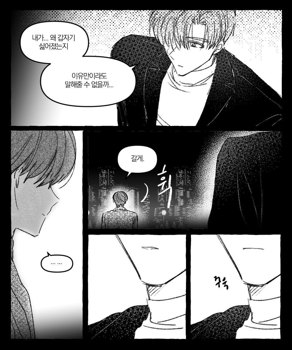071831_'s tweet photo. 청배 이혼이후  
[1/2] https://t.co/eO0pyfeiK4