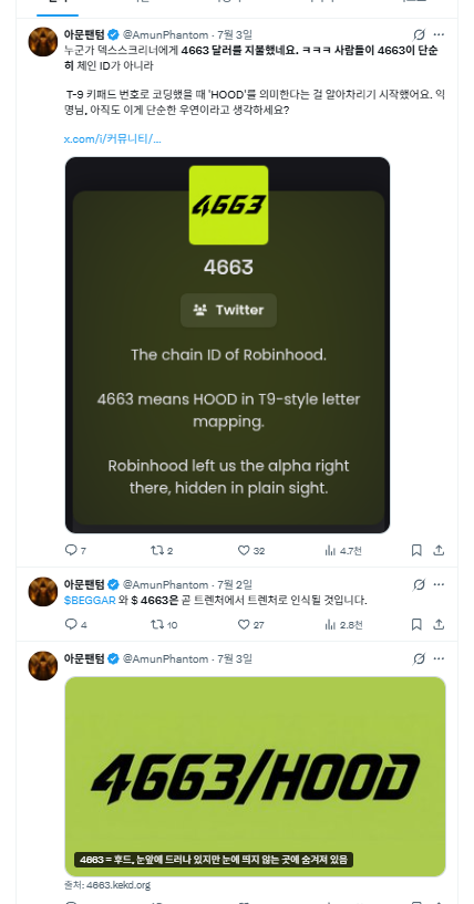 Yeon 🇰🇷 tweet media