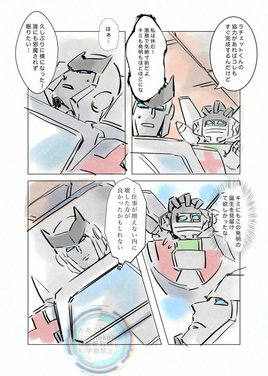 KoboMizu's tweet photo. https://t.co/DuMXX22BOA