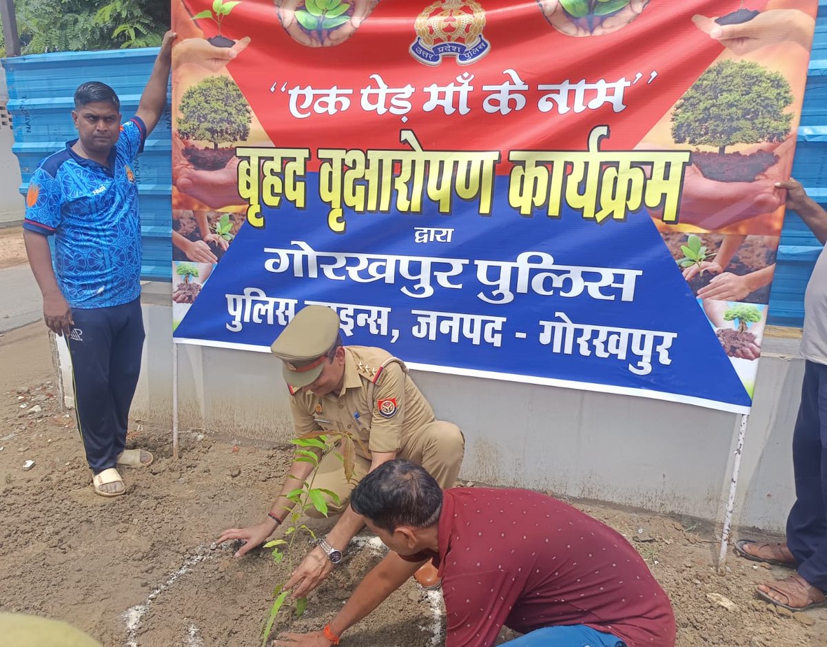 gorakhpurpolice's tweet photo. #gorakhpurpolice

➡️एक पेड़ माँ के नाम" वृक्षारोपण महाअभियान-2026 के अंतर्गत #sspgorakhpur,#spcitygkp व #sptrafficgkp द्वारा वृक्षारोपण कर पर्यावरण संरक्षण एवं हरित भविष्य का संदेश दिया गया।

➡️ इस अवसर पर उपस्थित समस्त पुलिसकर्मियों को पर्यावरण संरक्षण, जैव विविधता के संवर्धन एवं प्राकृतिक संसाधनों के संरक्षण के प्रति जागरूक करते हुए अधिक से अधिक वृक्ष लगाने तथा लगाए गए पौधों की नियमित देखभाल एवं संरक्षण का संकल्प लेने के लिए प्रेरित किया गया।

#UPPolice
@dgpup @AdgGkr @adgzonegkr @diggorakhpur