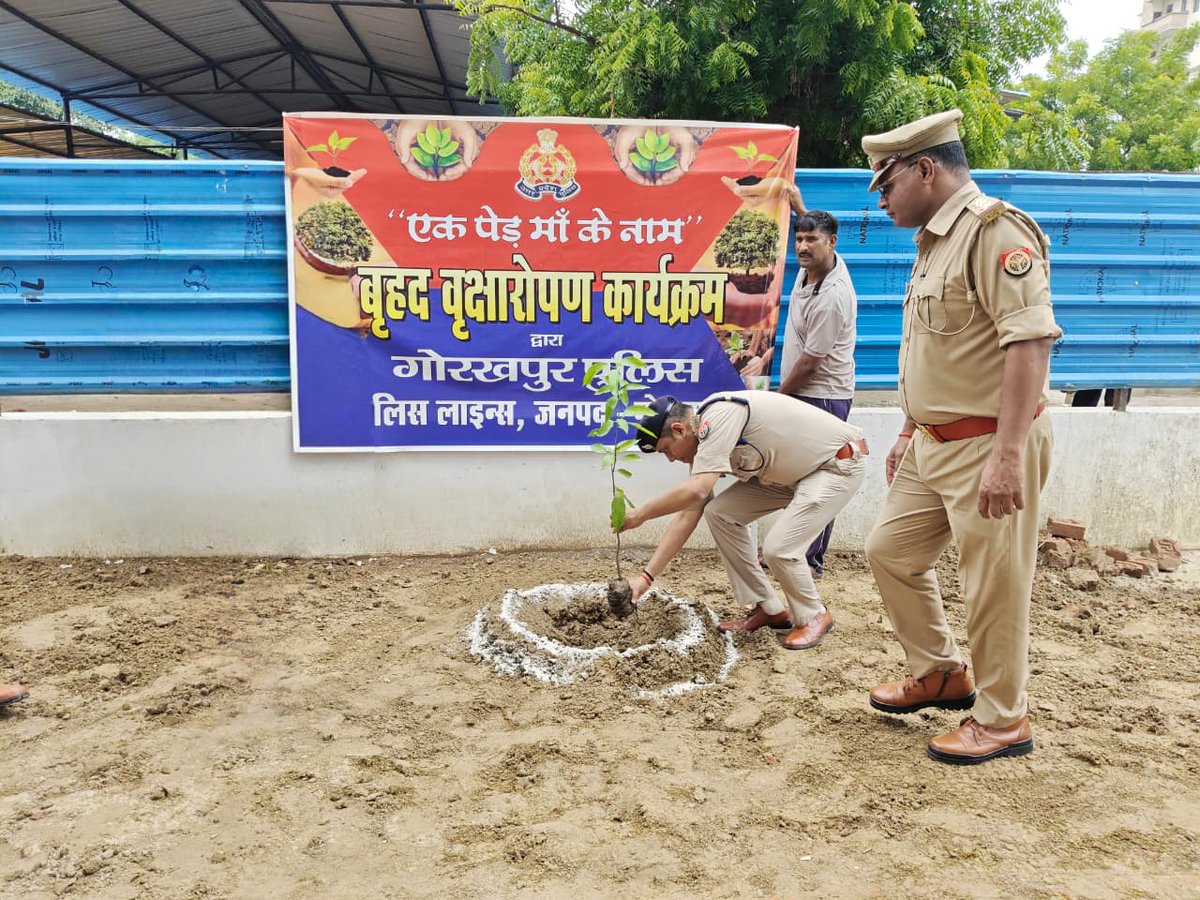 gorakhpurpolice's tweet photo. #gorakhpurpolice

➡️एक पेड़ माँ के नाम" वृक्षारोपण महाअभियान-2026 के अंतर्गत #sspgorakhpur,#spcitygkp व #sptrafficgkp द्वारा वृक्षारोपण कर पर्यावरण संरक्षण एवं हरित भविष्य का संदेश दिया गया।

➡️ इस अवसर पर उपस्थित समस्त पुलिसकर्मियों को पर्यावरण संरक्षण, जैव विविधता के संवर्धन एवं प्राकृतिक संसाधनों के संरक्षण के प्रति जागरूक करते हुए अधिक से अधिक वृक्ष लगाने तथा लगाए गए पौधों की नियमित देखभाल एवं संरक्षण का संकल्प लेने के लिए प्रेरित किया गया।

#UPPolice
@dgpup @AdgGkr @adgzonegkr @diggorakhpur