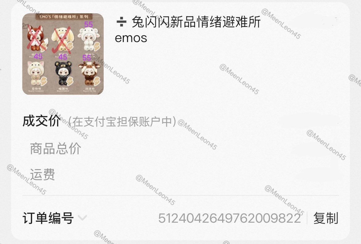 MeenLeon45's tweet photo. 🙏🏽กดเรียบร้อยค่า
👉ดีล Ayor Toys x Emo’s
#MeenLeUpdate https://t.co/IoOzNFiT2E