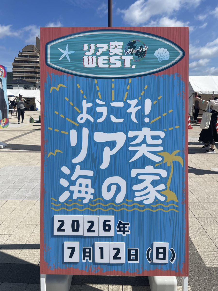 SeptemberT0924's tweet photo. 昨日から娘の所に母とお邪魔しに。
今日は娘の19歳の誕生日。
最近ずっと左ハムストリング痛み走れてませんが今日もすぐ傷み始め残りはゆっくりラン。
母と娘と3人で須磨浦公園に。
良い時間が過ごせました。 https://t.co/Zlar6QNmoK