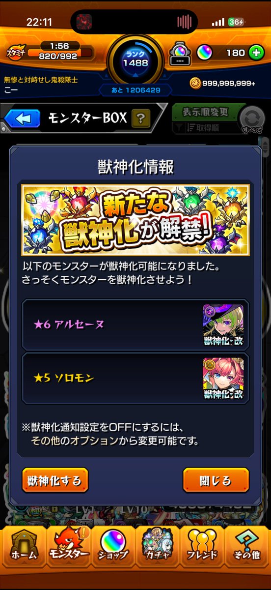 Koka260701's tweet photo. きたきたきたーーーー https://t.co/YEHdj5EOXM