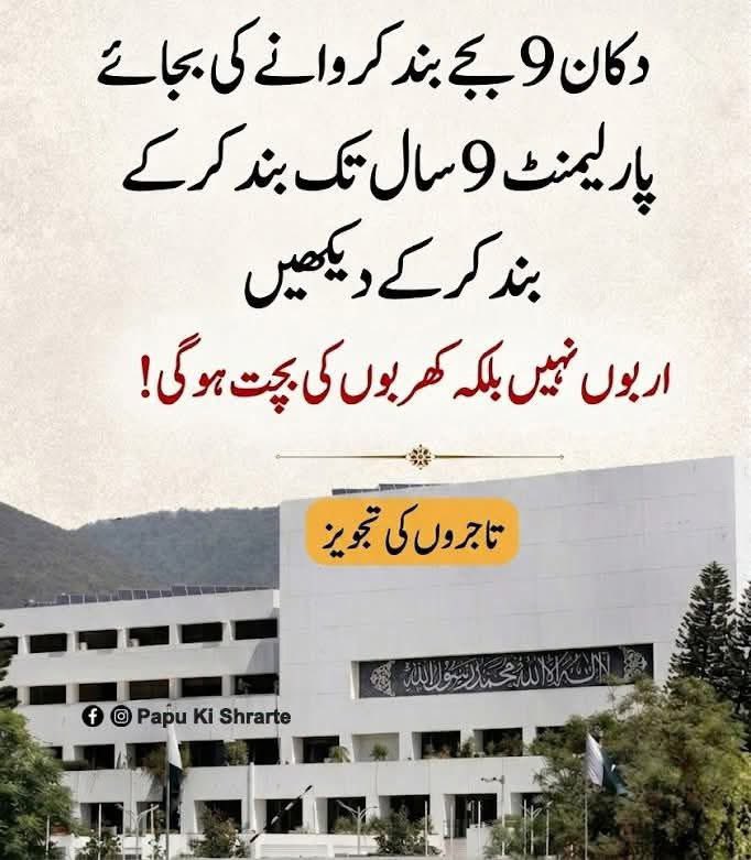 ZulfiqarrRahat's tweet photo. تجویز بری نہیں https://t.co/UHV7qZ9NX4